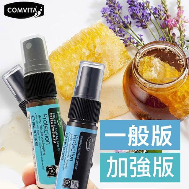 #收單260223-COMVITA 蜂膠噴霧20ml