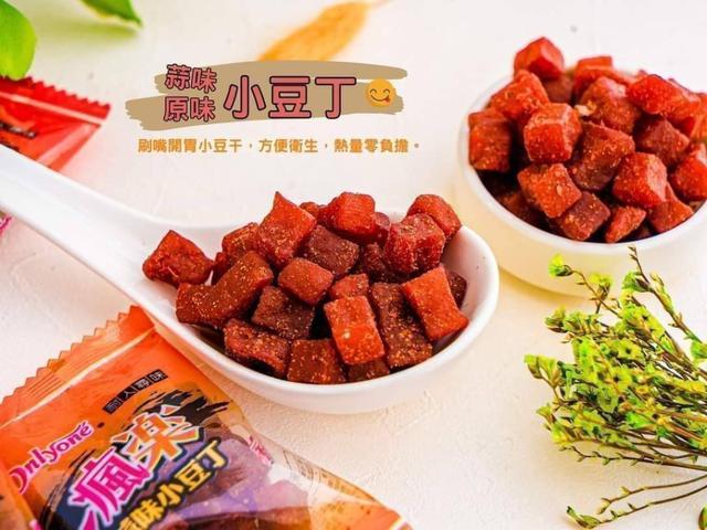 【預購商品】【0615結單】【批發】【第N團】瘋樂小豆丁210g 260613-17