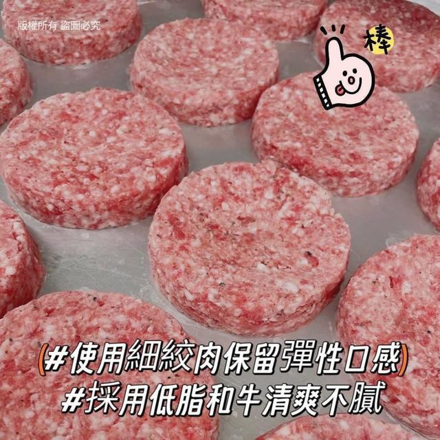 低脂版日本鹿兒島A5和牛漢堡排30-60組倍數免運不散賣