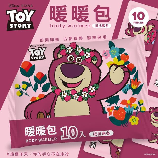 【預購】【1230結單】【批發】TOYSTORY熊抱哥暖暖包10入