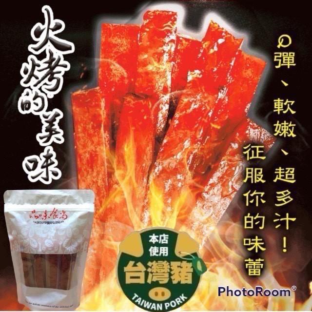 【預購商品】【0610結單】【批發】【第N團】火烤🔥厚切豬肉條系列 260608-12