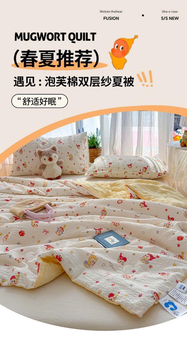 【預購商品】【0414結單】【批發】泡芙棉泡泡紗夏涼被 260410-10