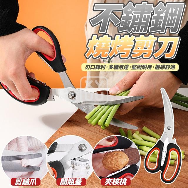 O 不鏽鋼燒烤剪刀(一組2把)-3/5結單