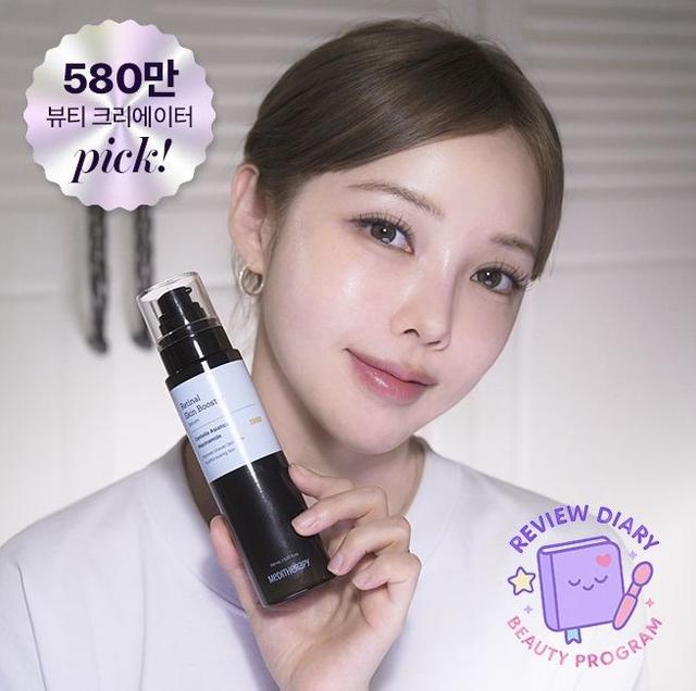 #收單260312-韓國 MEDITHERAPY抗老修護 A 醛精華150ml(限量)