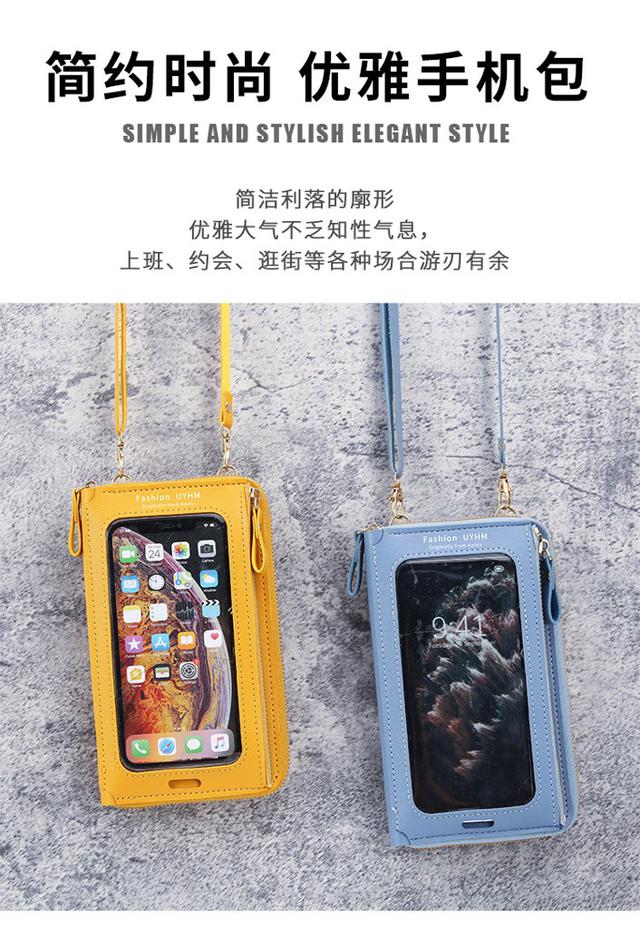 【預購】【0826結單】【批發】韓版可觸屏防盜多功能單肩手機包 U0863