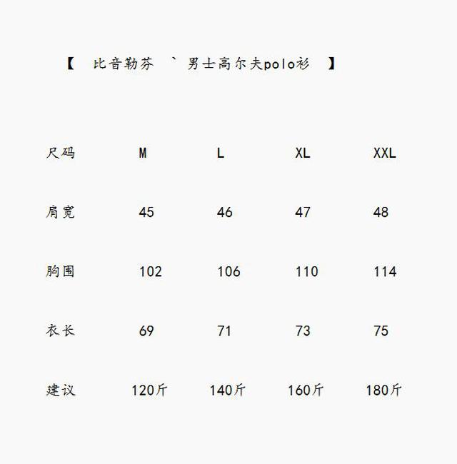 高弹透气面料，轻量无束缚 利落插肩剪裁，修饰身形不挑身材
