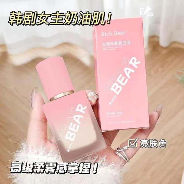 抖音推薦款-限定新款防水防汗控油提亮粉底液(預購)