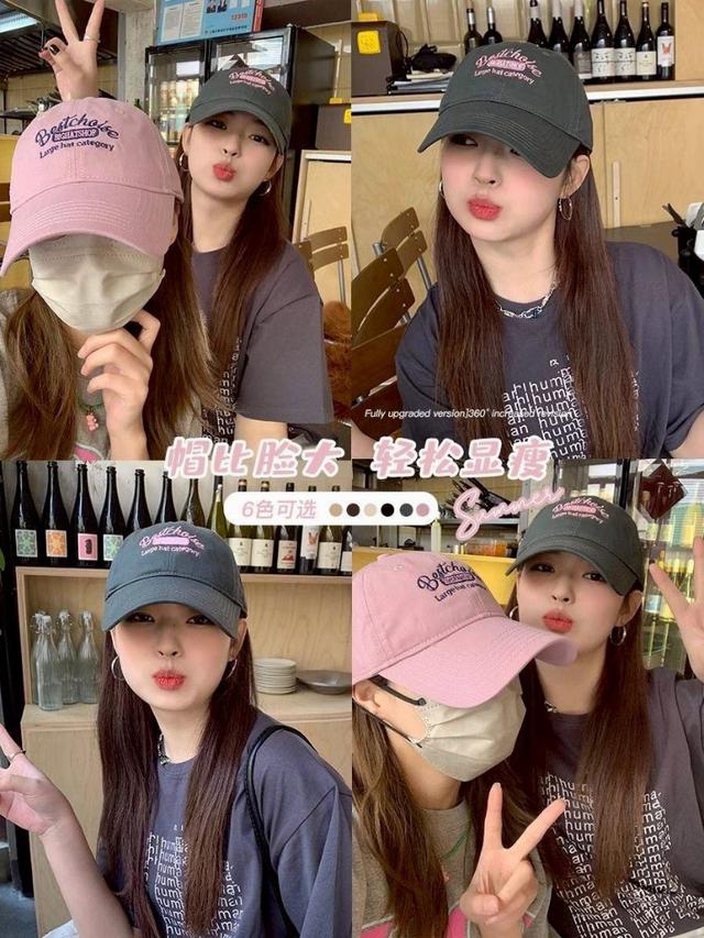 【預購商品】【0408結單】【批發】韓系質感顯臉小棒球帽 260404-08