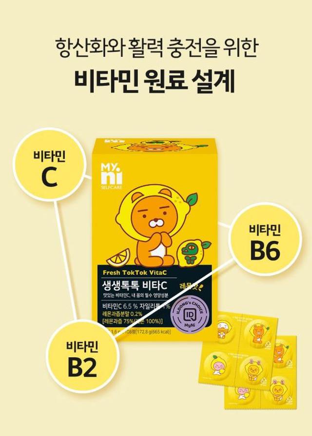 #現貨 - 超人氣💝 韓國 日東萊恩維他命C錠 108片