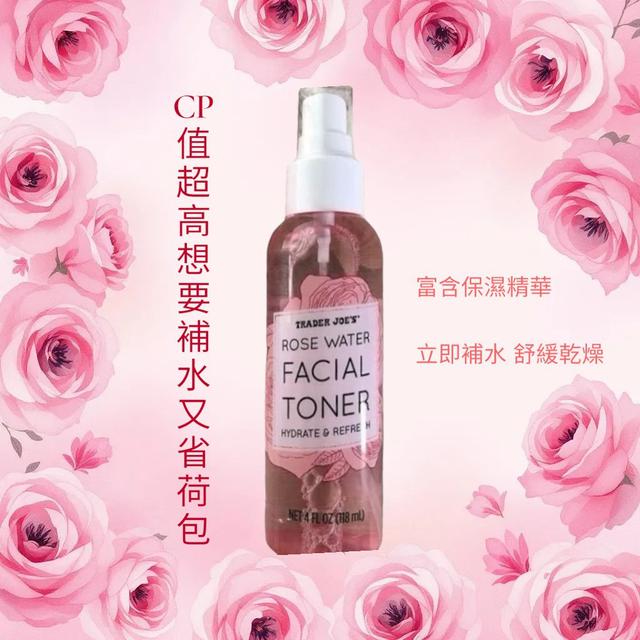 美國 Trader Joe’s 玫瑰花水保濕噴霧 118ml#隨時結單