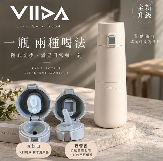 限量預購 VIIDA 不鏽鋼內瓷保溫瓶 360ml