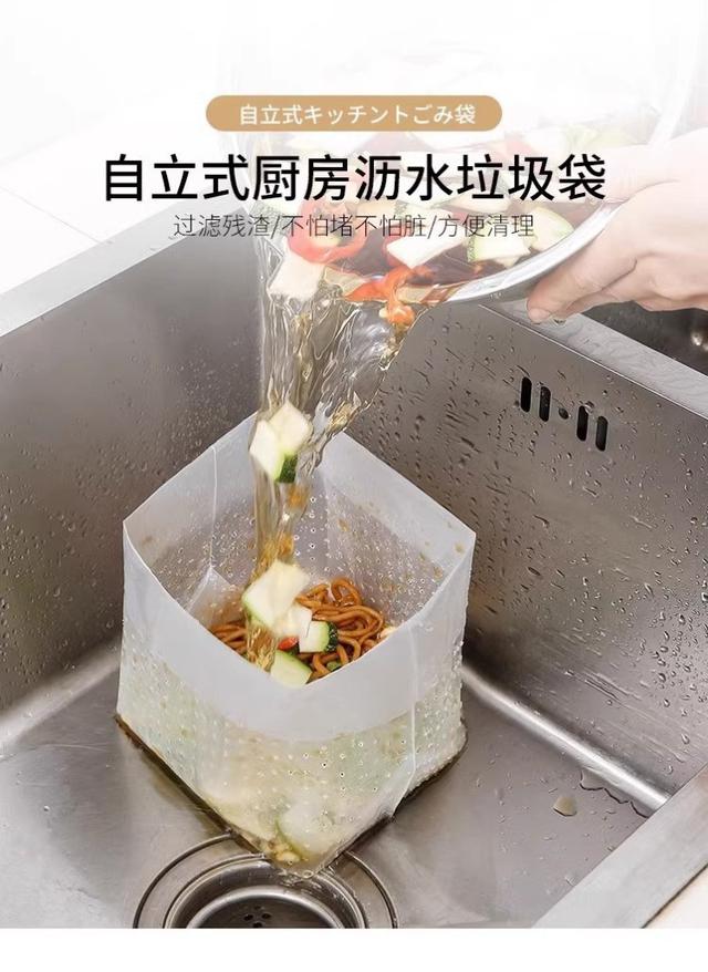 直立式廚房瀝水袋-30入x2包/組-7/1收單