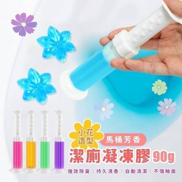 【預購商品】【0409結單】【批發】小花造型 馬桶芳香潔廁凝凍膠 260406-15