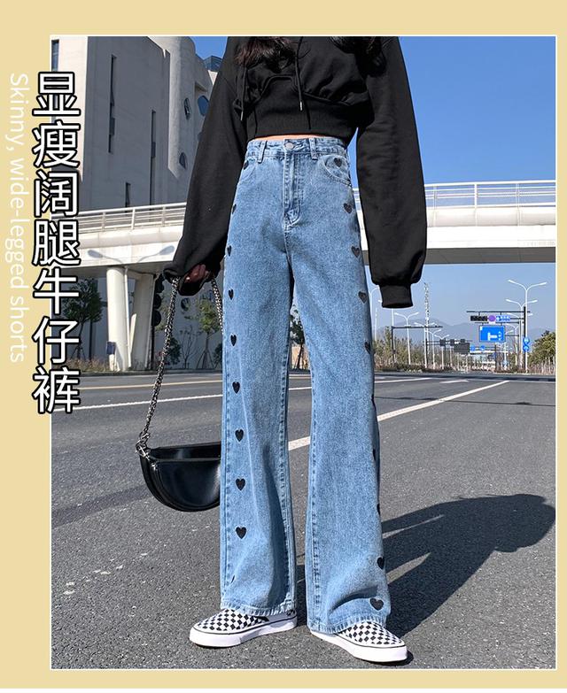 【預購】【0505結單】【批發】韓版大碼愛心刺繡顯瘦闊腿牛仔褲