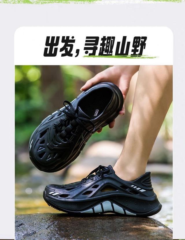 【預購商品】【1026結單】【批發】爆款 戶外洞洞沙灘鞋 261024-11
