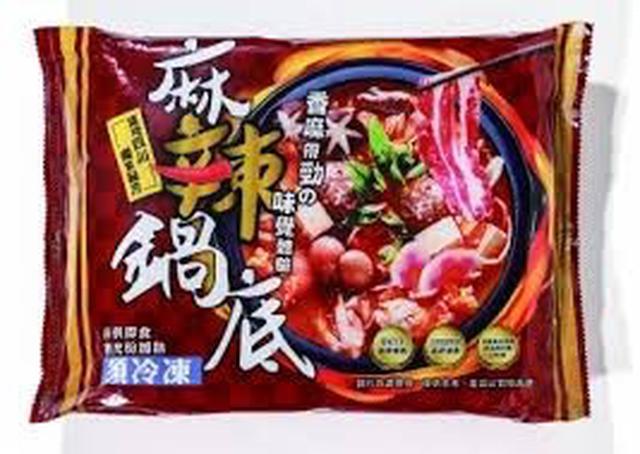 現貨華誠 麻辣鍋底／1kg