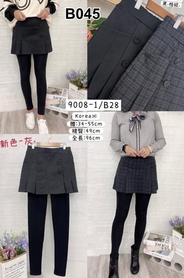 【預購】【1102結單】【批發】【韓標】褲裙 9008-1