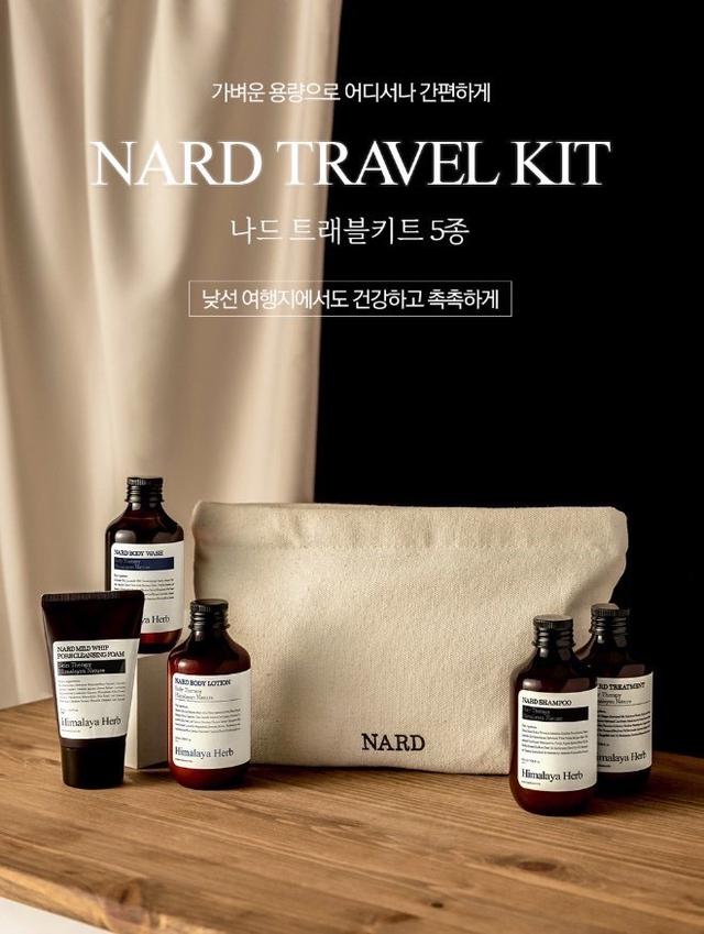 Himalaya Herb 香氛系列 | 全方位呵護髮膚旅行組合