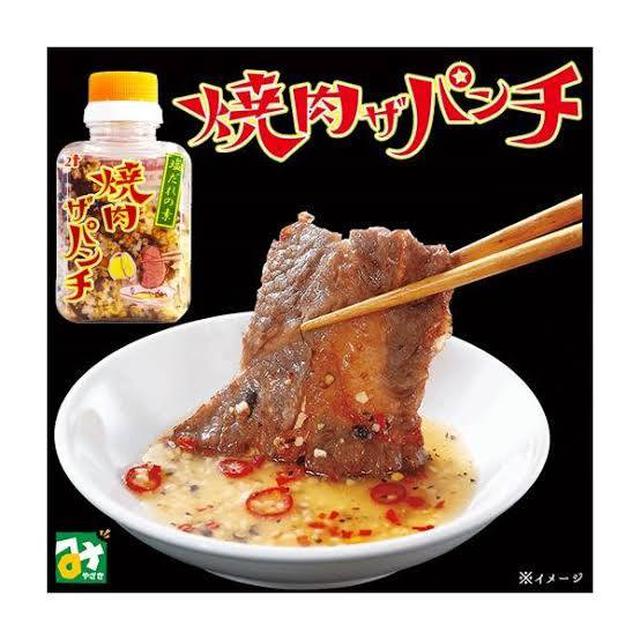 【預購商品】【0816結單】【批發】日本宮崎縣にとん屋 燒肉專用蒜香調味粒80g 260814-13