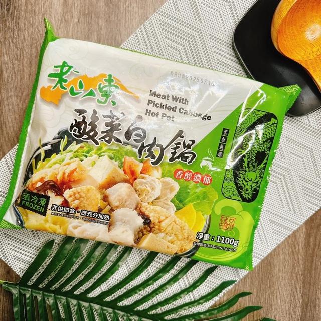 現貨 老山東-酸菜白肉鍋(1.1kg/盒)