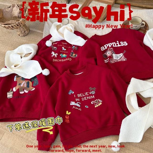 #收單251229-兒童四款新年紅加絨衛衣(送圍巾)