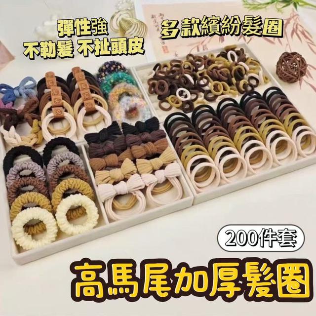 【預購商品】【0909結單】【批發】高馬尾加厚髮圈200件套 250907-14