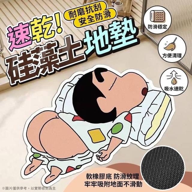 【預購】【0906結單】【批發】踩過即乾-卡通硅藻土地墊