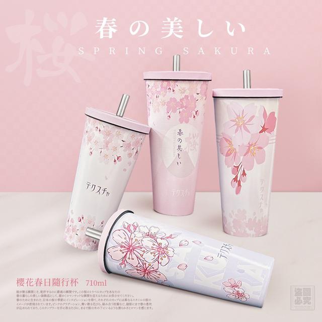 【預購商品】【0415結單】【批發】Lachino櫻花系列 春日陶瓷隨行杯710ml