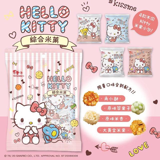 【預購】【0509結單】【批發】三麗鷗Hello Kitty-綜合米菓14入