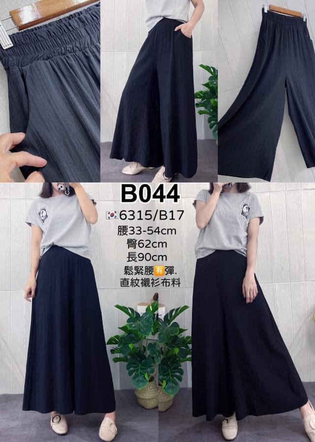 【預購】【0703結單】【批發】直紋襯衫寬褲 6315