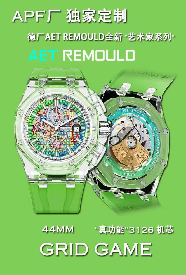 原廠復刻機械表  工廠直營