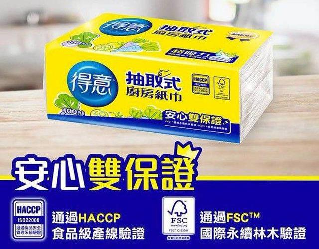 得意 抽取式廚房紙巾 💥(6包/袋)《一組四袋》-8/27號中午12點結單