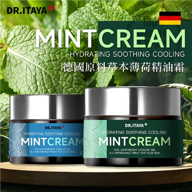 預購 DR.ITAYA 德國薄荷百靈萬用精油霜30ML 08/04收單