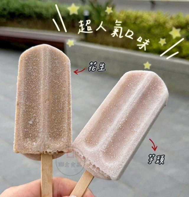 預購8/20彰化大成農產冰棒系列｜10支/盒（附贈保麗龍）〈冷凍配送不入倉〉【箱出免運】