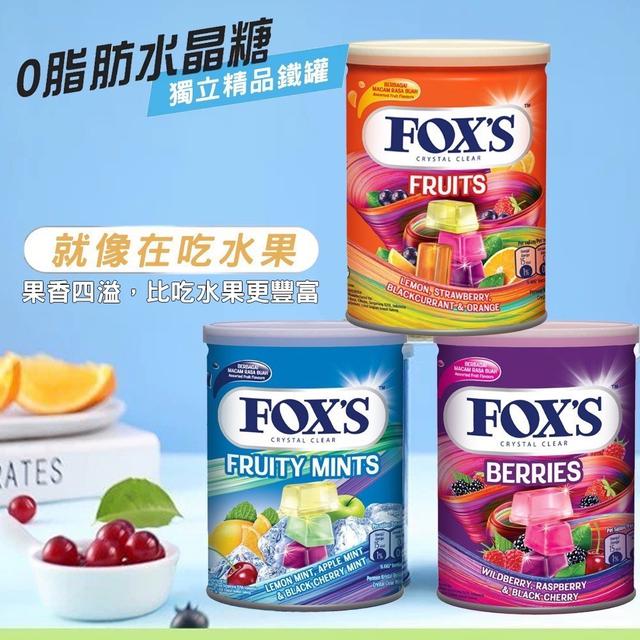 印尼 FOX'S水晶糖 精品馬口鐵罐170g