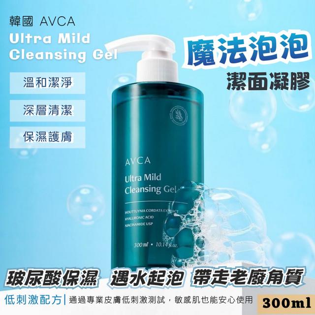 廠商現貨韓國AVCA 魔法泡泡潔面凝膠300ml