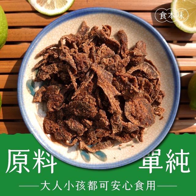 【預購商品】【0313結單】【批發】黑糖檸檬鮮果乾70g