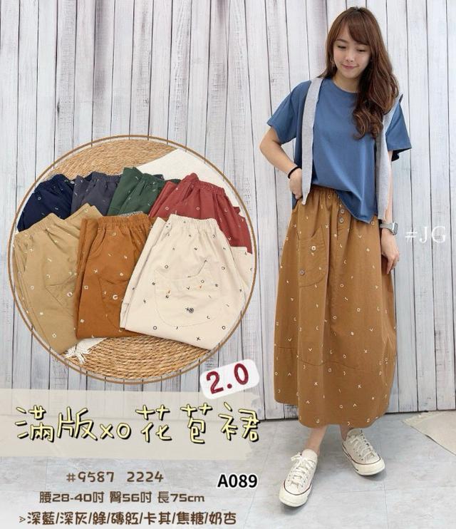 【預購商品】【0531結單】【批發】滿版XO花苞裙 9587【韓標服飾】