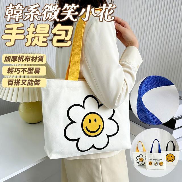 【預購商品】【0608結單】【批發】韓系微笑小花手提包2入 260606-14