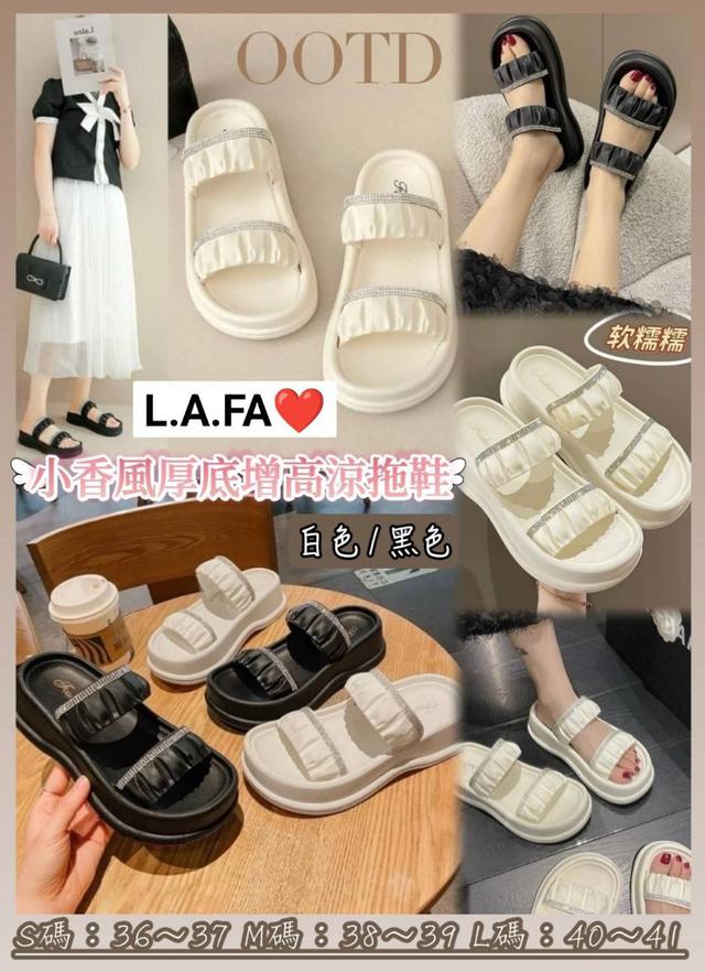【預購商品】【0219結單】【批發】小香風厚底增高涼拖鞋