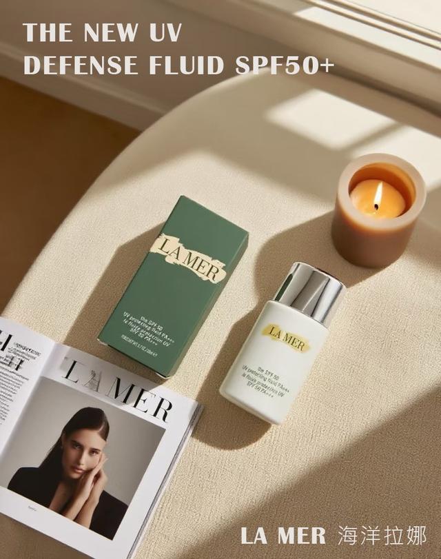 LA MER 海洋拉娜高防護隔離乳-4/8號中午12點結單