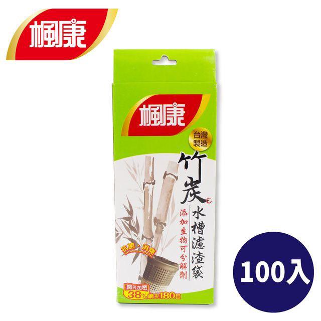 預購 特價出清 楓康 竹炭濾渣袋 100入-1/28號中午12點結單