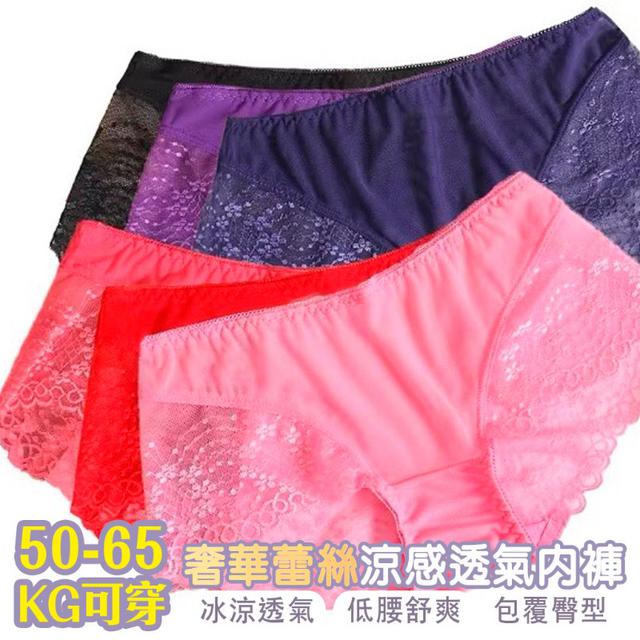 【預購商品】【0225結單】【批發】唯美性感舒適美臀蕾絲內褲6件 250222-05