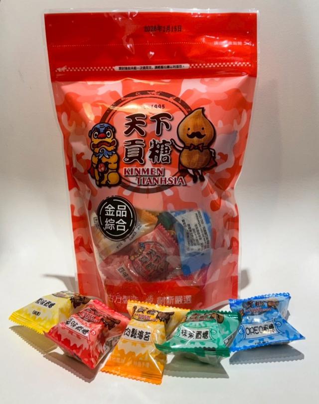 預購 獨家限定 特別版-金品綜合貢糖 240g-1/7號中午12點結單