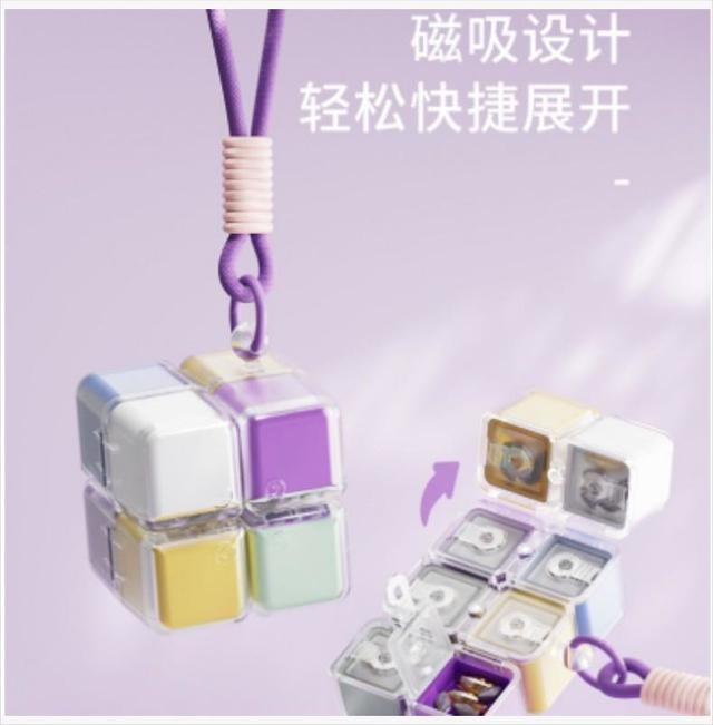 【預購商品】【0910結單】【批發】趣味魔方大容量密封防潮隨身分裝藥盒 250907-28