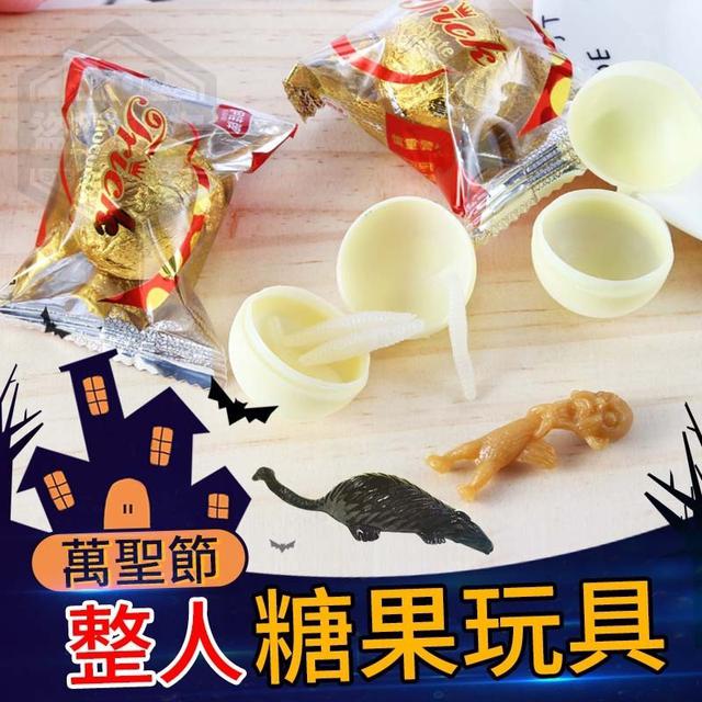 【廠商現貨供應中】【預購】【批發】【第二團】調皮搗蛋-整人玩具糖果10顆
