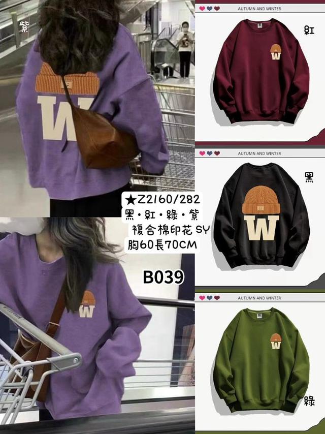 【預購商品】【1115結單】【批發】複合棉印花上衣 Z2160