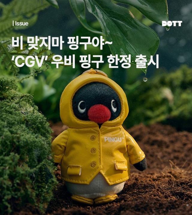 韓國正版 Pingu 企鵝家族鑰匙圈吊飾 10cm#12/24有單就下可能提前收單