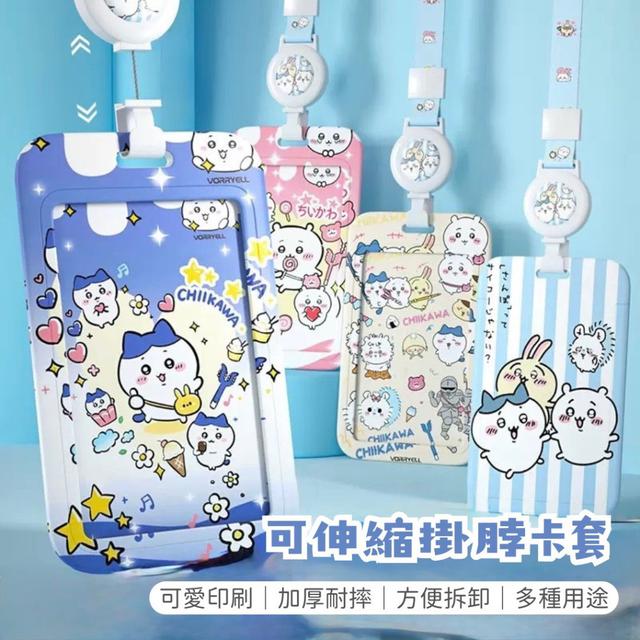 【預購商品】【0331結單】【批發】可伸縮掛脖卡套3入 260330-05