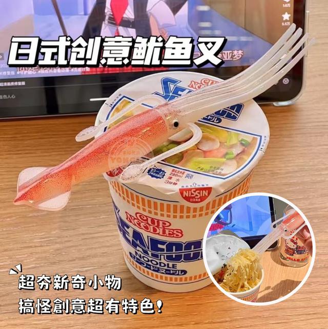 代購 小廢物餐具系列 童趣日式創意魷魚叉子 泡麵專用餐具 網紅款日清魷魚叉子日料搞怪餐具泡麵叉子